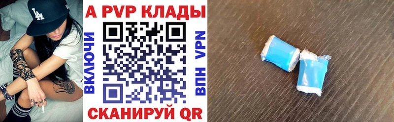 Alpha-PVP СК КРИС  Купить  Алексин 