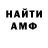 Кетамин VHQ Ewan Wickward