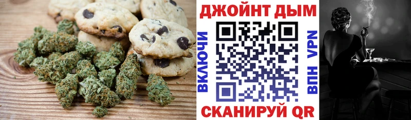 Купить закладки  Алексин  Еда ТГК конопля 