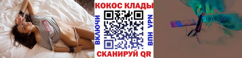 Кокаин Перу  Купить закладки  Алексин 