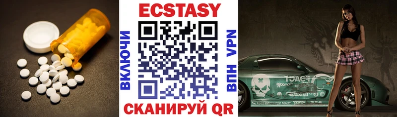 ЭКСТАЗИ 280мг Алексин