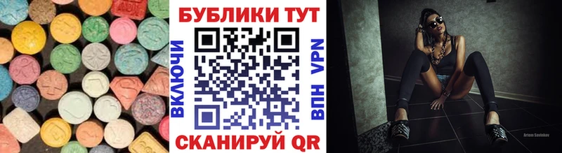 Купить где  Алексин  Экстази бентли 