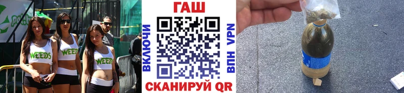 Купить где  Алексин  ГАШИШ Premium 