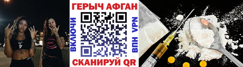 ГЕРОИН герыч  Купить закладки  Алексин 