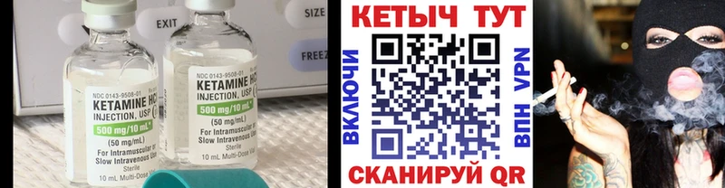 Купить закладки  Алексин  Кетамин VHQ 