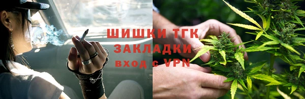 бутират Лихославль