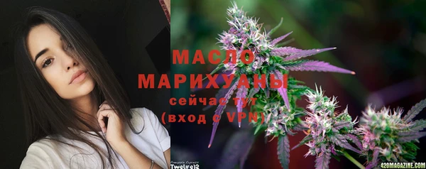 бутират Лихославль