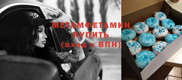 тгк Лиски