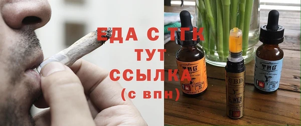 тгк Лиски