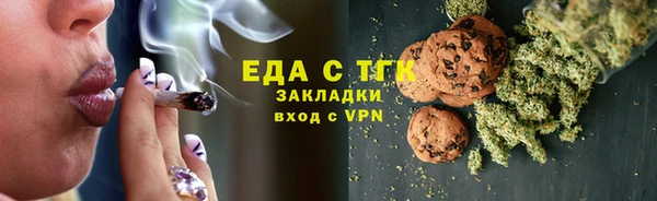 тгк Лиски