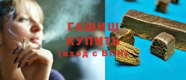 бутират Лихославль