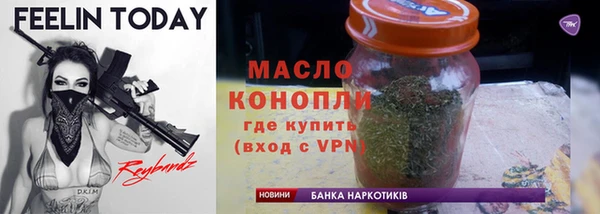 бутират Лихославль