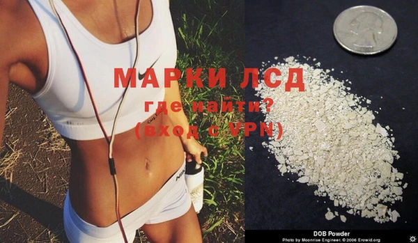 марки nbome Кулебаки