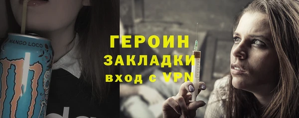 бутират Лихославль
