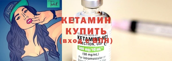 тгк Лиски