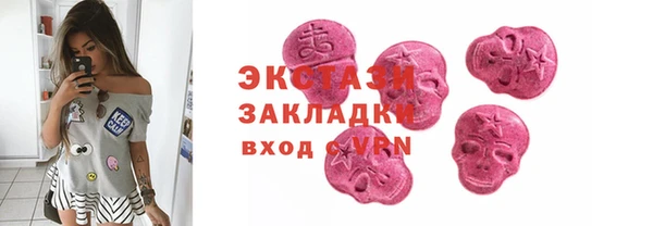бутират Лихославль