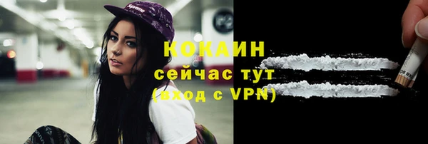 бутират Лихославль