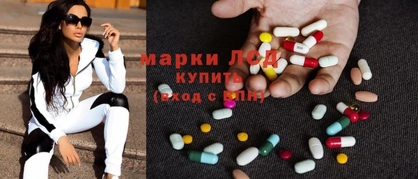 бутират Лихославль