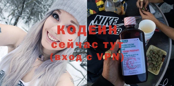 бутират Лихославль