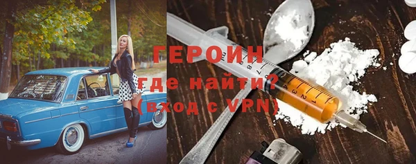 бутират Лихославль