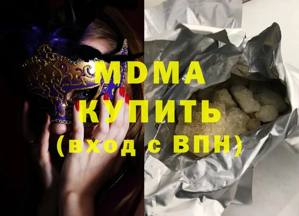 бутират Лихославль