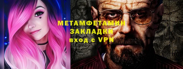тгк Лиски
