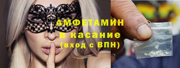 бутират Лихославль