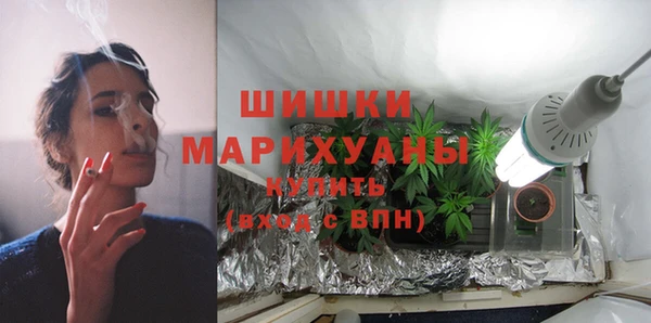 бутират Лихославль