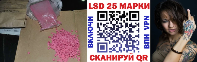 Купить  Алексин  LSD-25 экстази ecstasy 