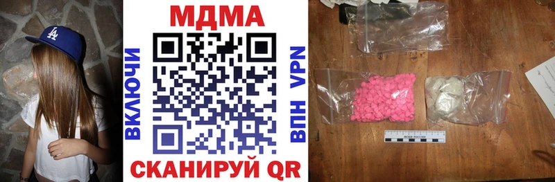 Купить закладки  Алексин  МДМА Molly 